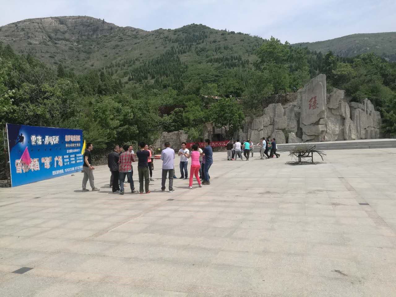 拓展2