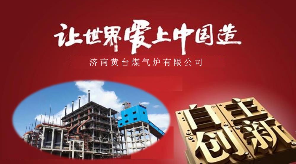 讓世界愛(ài)上中國造