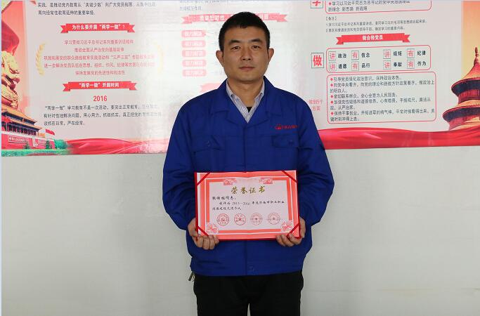 濟南市道德建設先進(jìn)個(gè)人