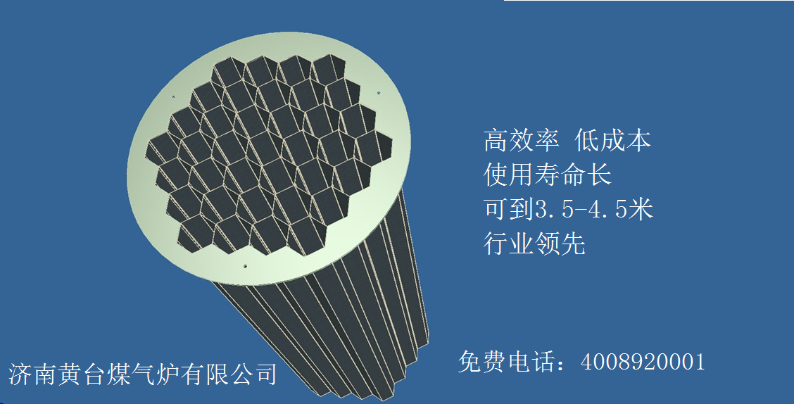 電捕焦