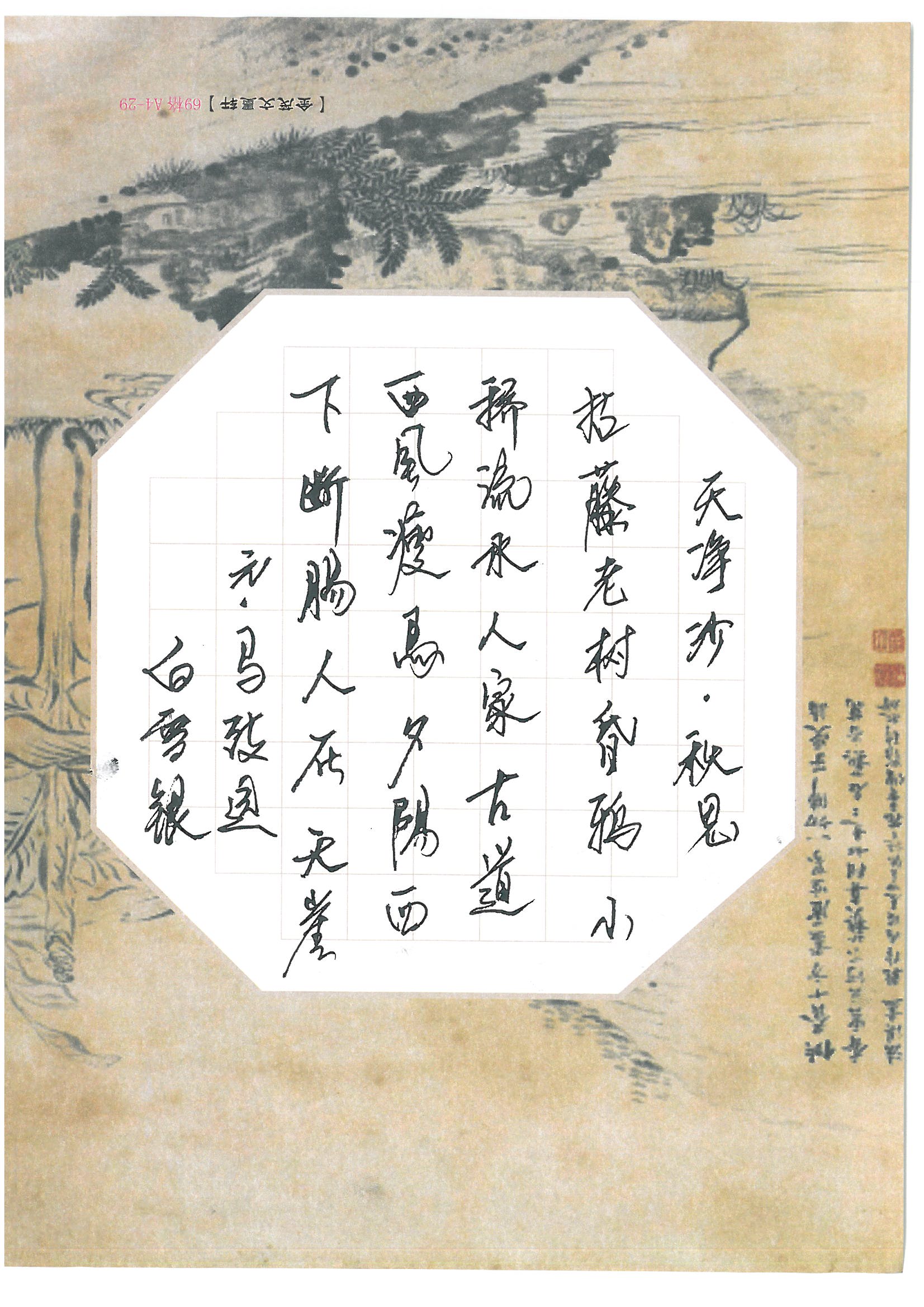 白雪銀1