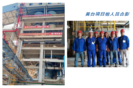 微信截圖_20200720150623