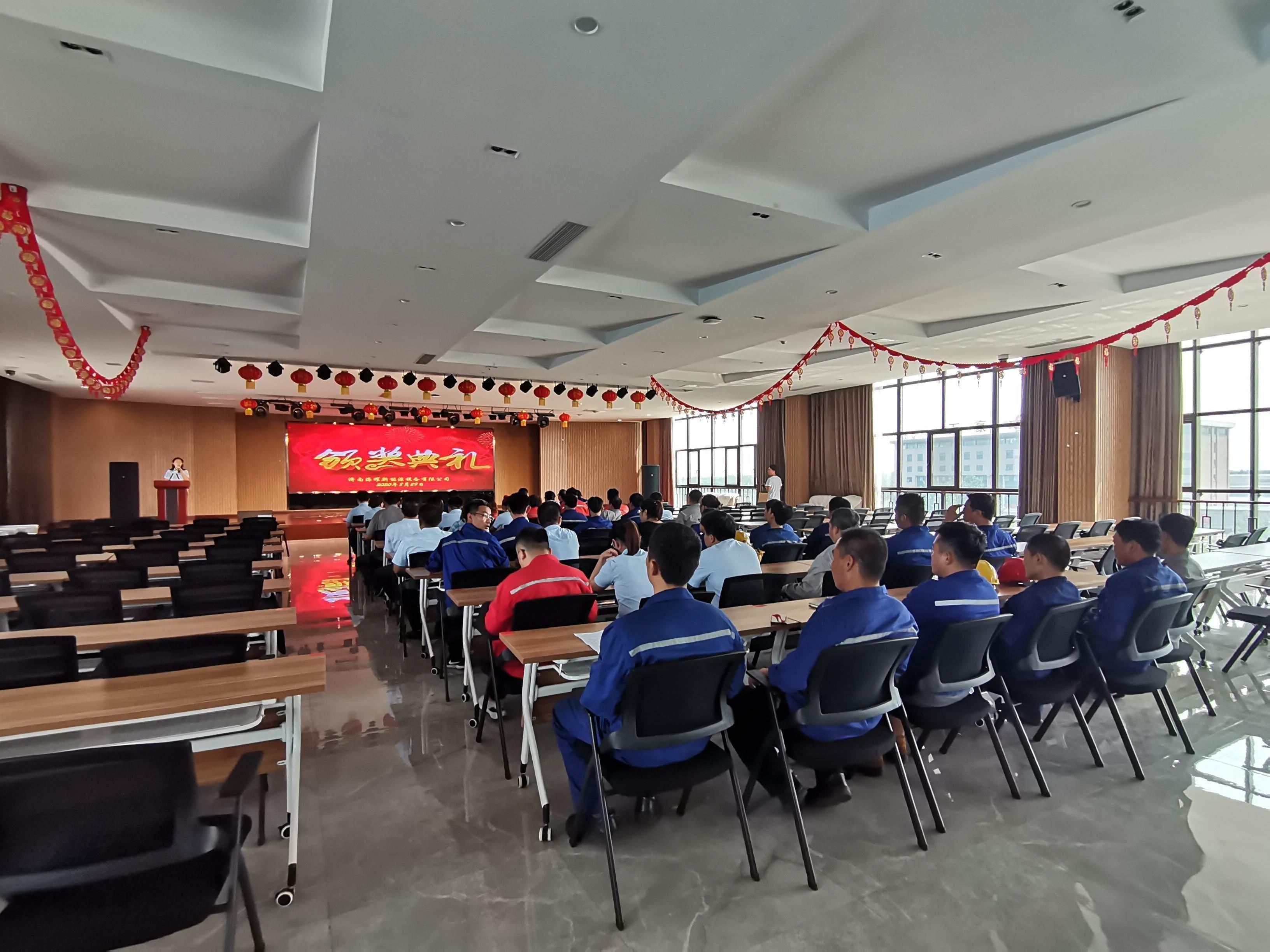 黃臺煤氣爐表彰大會(huì )