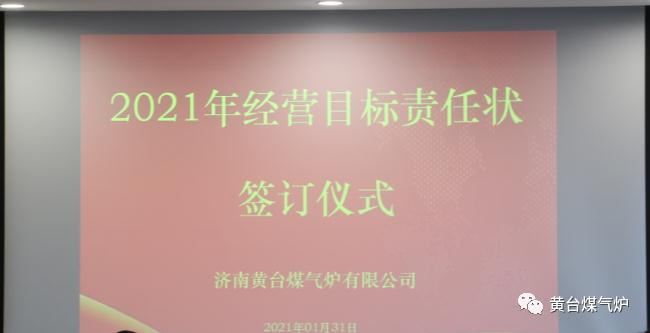 簽約