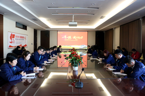 公司內審會(huì )議