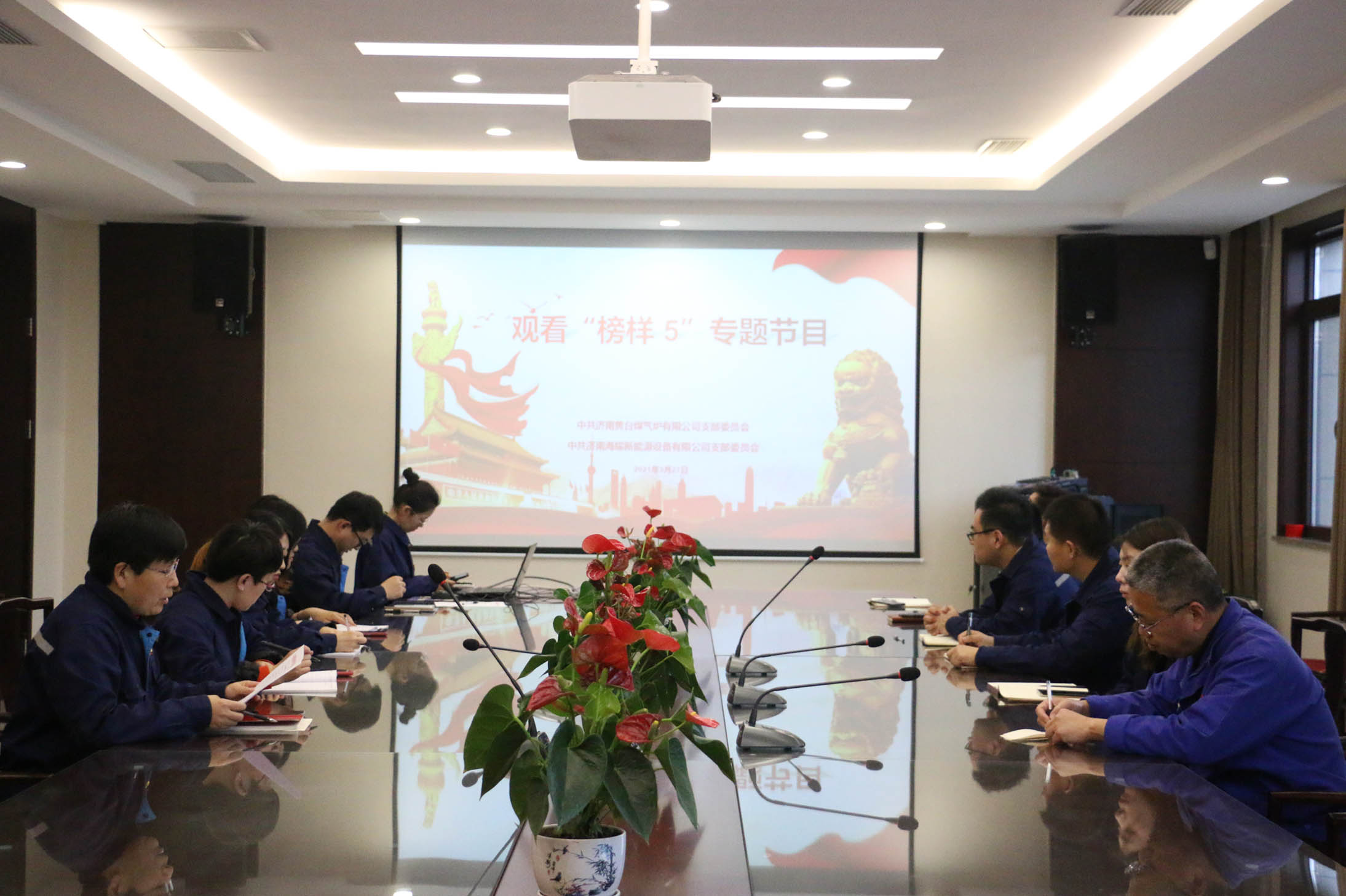 公司組織學(xué)習榜樣5
