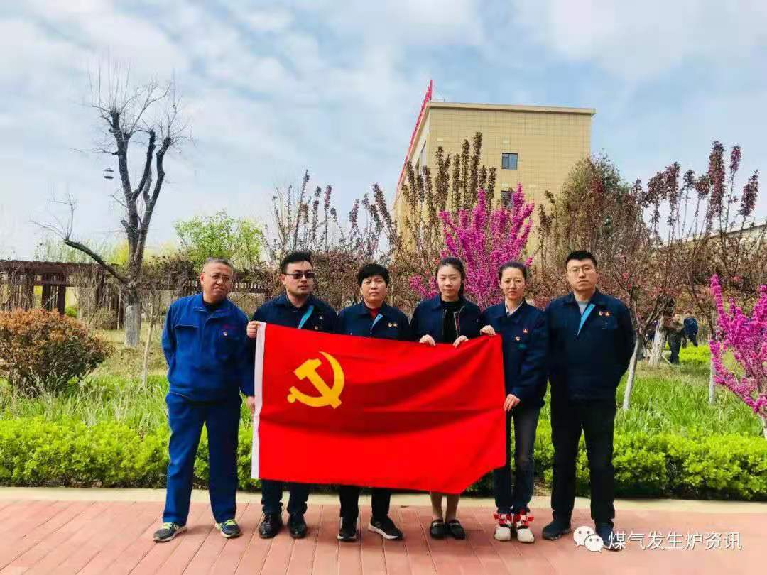 黃臺公司清明活動(dòng)