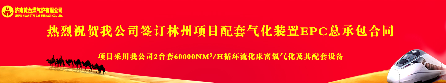 林州項目