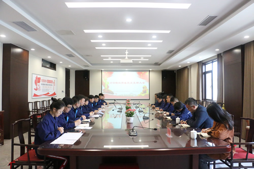 濟南黃臺煤氣爐有限公司黨支部召開(kāi)接收預備黨員大會(huì )