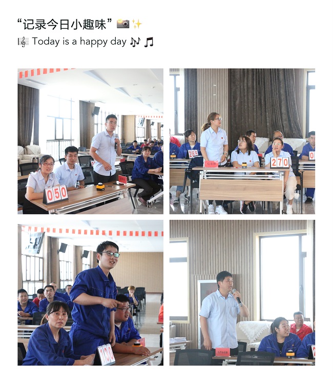 比賽現場(chǎng)