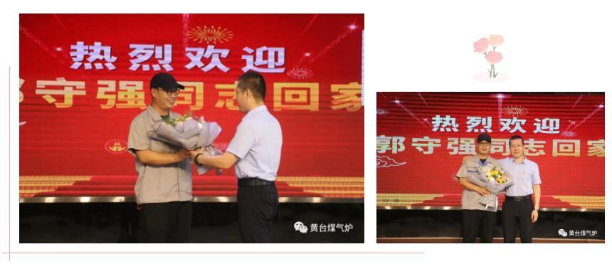 領(lǐng)導送花
