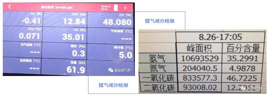 微信截圖_20211018145503