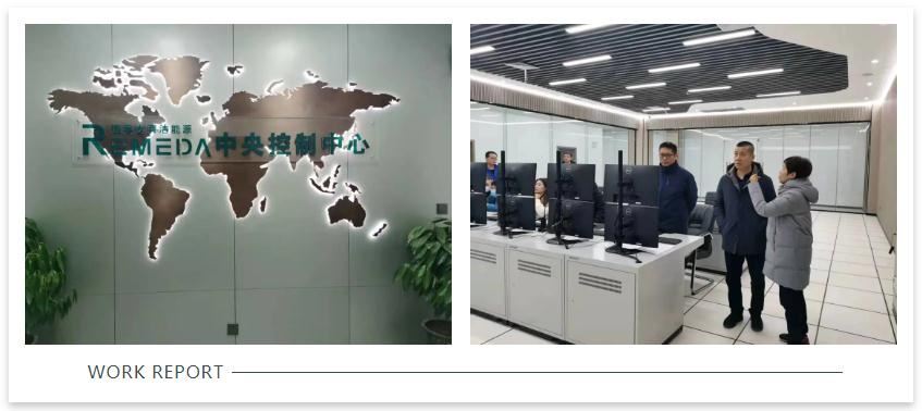 微信截圖_20211229110815