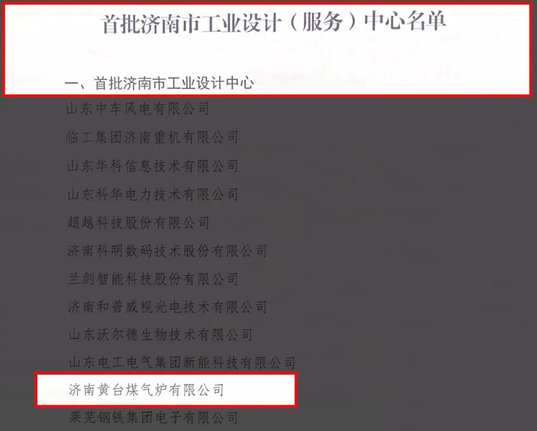 微信圖片_20211231161217