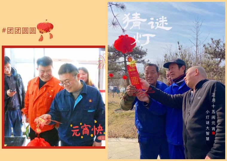 微信截圖_20220216135019