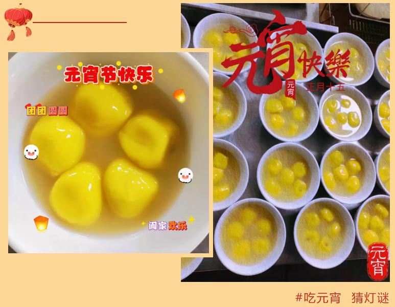 微信截圖_20220216135040