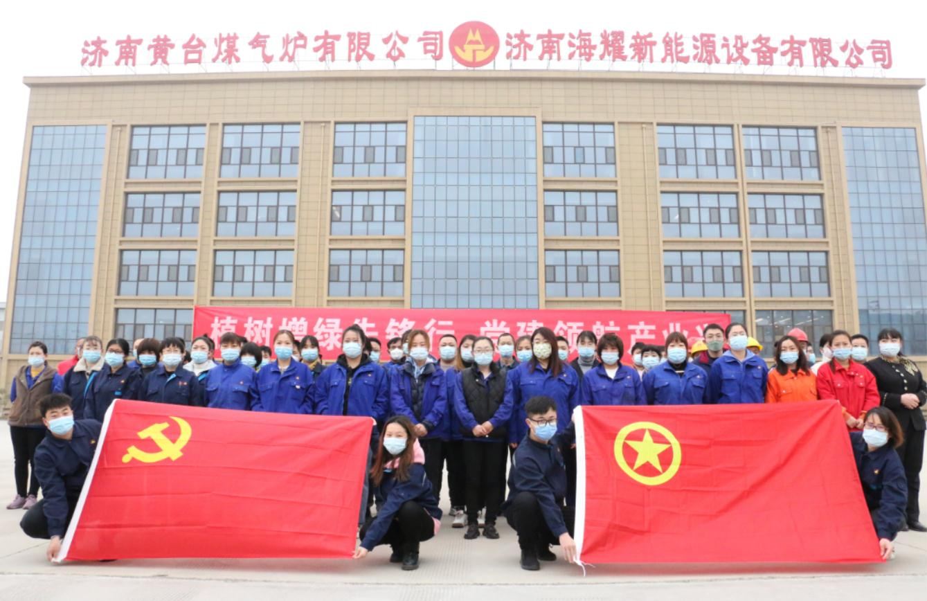 微信截圖_20220312161135