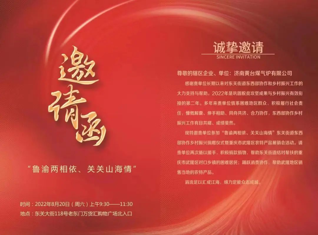 微信圖片_20220823083639