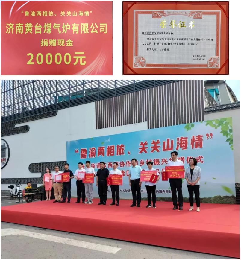 微信截圖_20220823083708