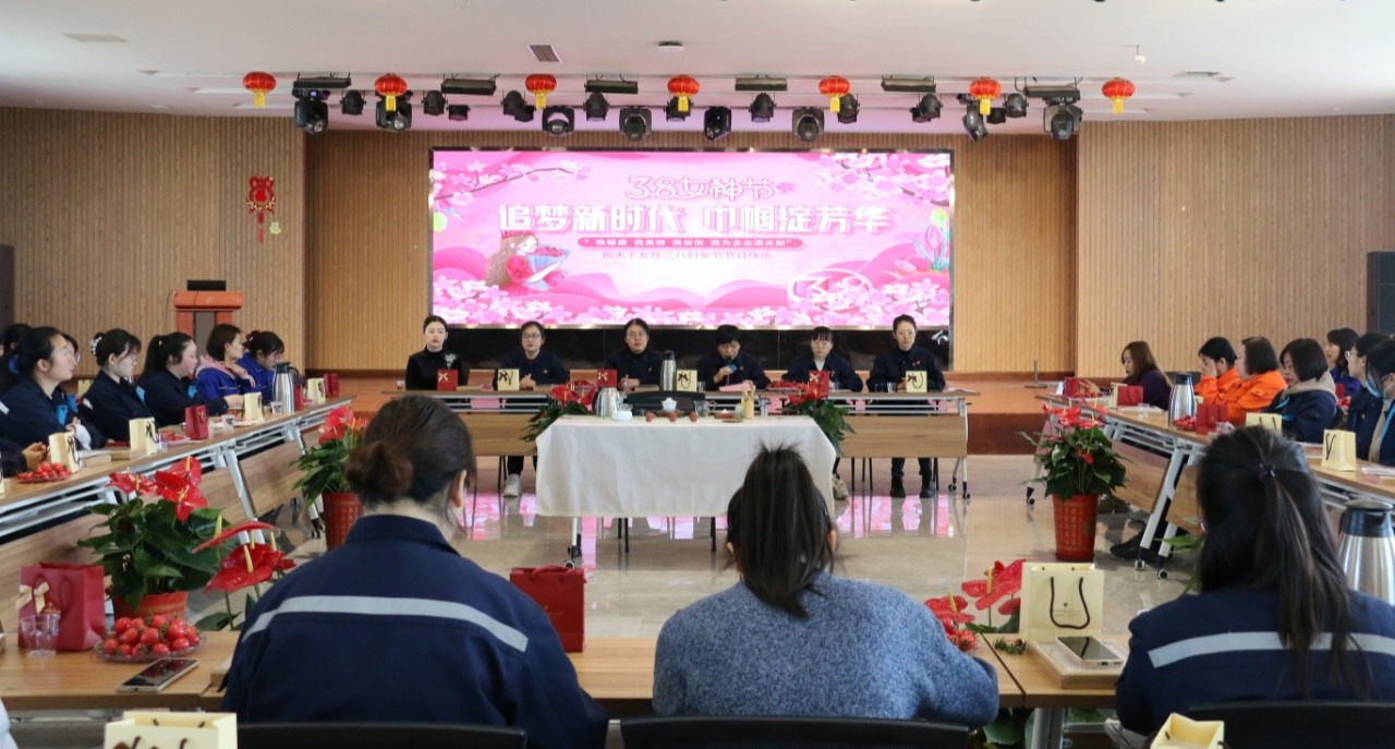 三八節活動(dòng)